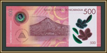  500  2021 P-217 (217a) UNC