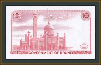  10  1983 P-8 (8b.1) UNC