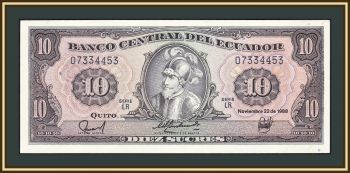  10  1988 P-121 (121a.9) UNC
