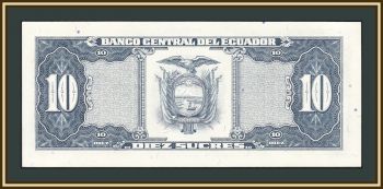  10  1988 P-121 (121a.9) UNC