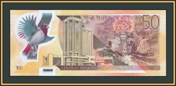    50  2015 P-59 UNC