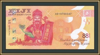  88  2022 P-123 (123a) UNC