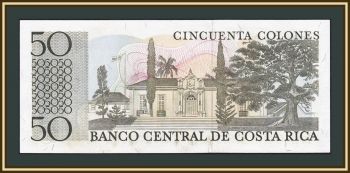 - 50  1974 P-239 (239a.5) UNC-