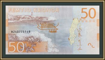  50  2014 (2015) P-70 (70a) UNC