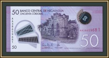  50  2021 P-211 (211b) UNC