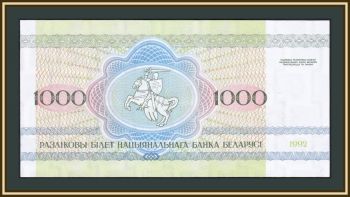  () 1000  1992 P-11 UNC