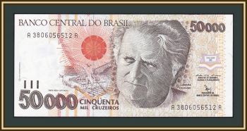  50000  1992 P-234 (234a) UNC
