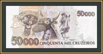  50000  1992 P-234 (234a) UNC