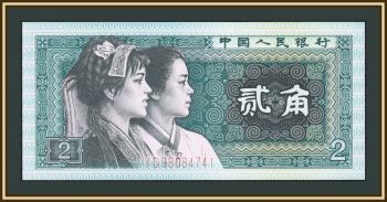  2  1980 P-882 UNC