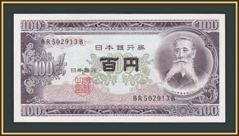  100  1953 P-90 (90c) UNC