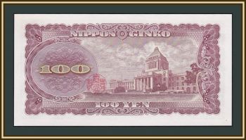  100  1953 P-90 (90c) UNC