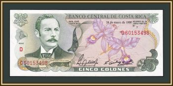 - 5  1990 P-236 (236e.1) a-UNC / UNC