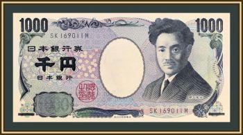  1000  2004 (2011) P-104 (104f) UNC
