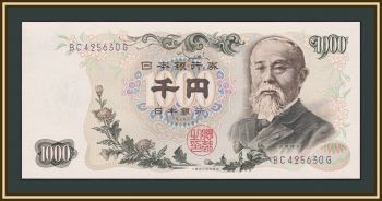  1000  1963 P-96 (96d) UNC