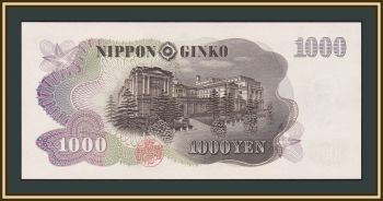  1000  1963 P-96 (96d) UNC