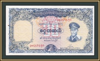  () 10  1958 P-48 (48a) a-UNC