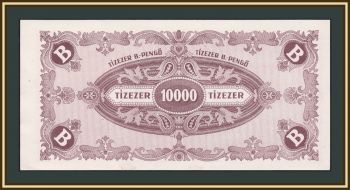  10000  1946 P-132 a-UNC