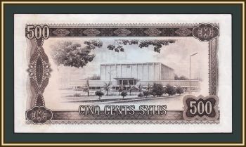  500  1960 (1980) P-27 (27a) a-UNC