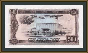  500  1960 (1980) P-27 (27a) a-UNC