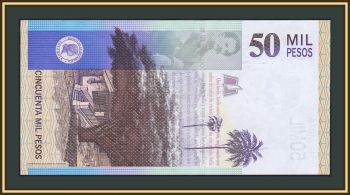  50000  2009 P-455 (455o) UNC