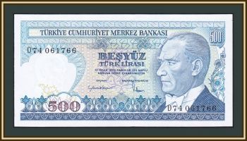  500  1970 (1984) P-195 (195a.2) UNC