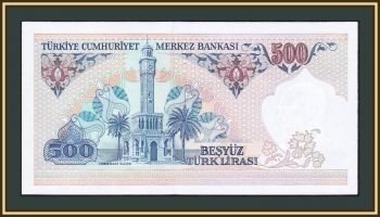  500  1970 (1984) P-195 (195a.2) UNC