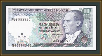  10000  1970 (1989-1995) P-200 (200a.1) UNC