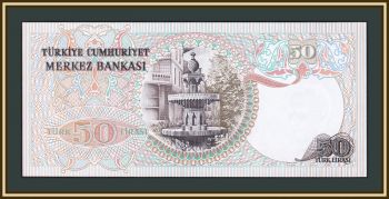  50  1970 (1983-1987) P-188 (188a.2) UNC