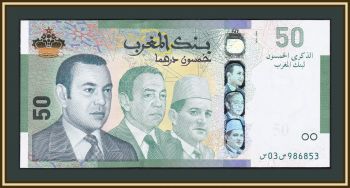  50  2009 P-72 UNC