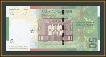  50  2009 P-72 UNC