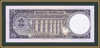   25  1975 P-9 UNC
