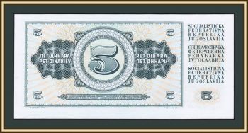  5  1968 P-81 (81b) UNC