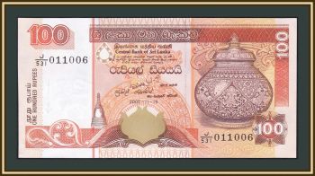 - 100  2005 P-111 (111d) UNC