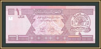  1  2002 P-64 (64a) UNC
