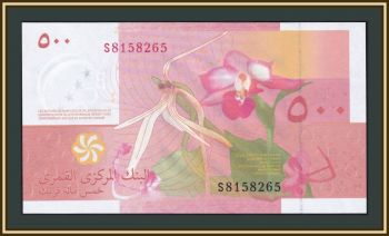  - () 500  2006 P-15 (15c) UNC