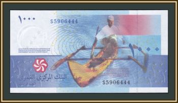  - () 1000  2005 P-16 (16a) UNC