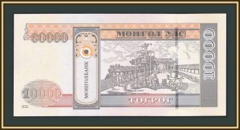  10000  2021 (2022) P-77 (77a) UNC