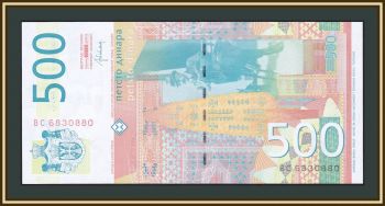  500  2012 P-51 (51b) UNC