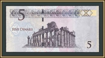  5  2015 (2016) P-81 (81a) UNC