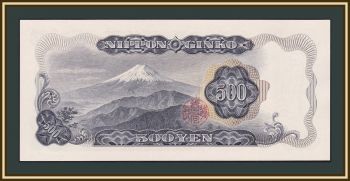  500  1969 P-95 (95b) UNC