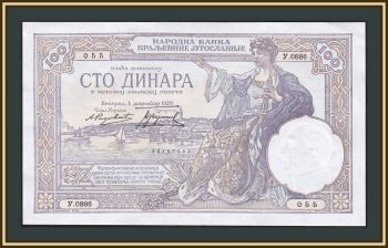  100  1929 P-27 (27b) a-UNC / UNC