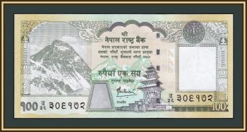  100  2008 P-64 (64b) UNC