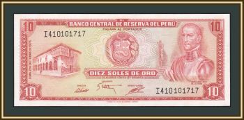 10  1975 P-106 UNC-