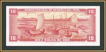  10  1975 P-106 UNC-