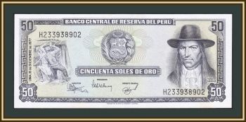  50  1977 P-113 a-UNC