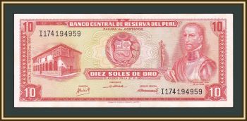  10  1968 P-93 (93a) UNC-