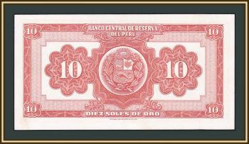  10  1968 P-84 (84a.5) a-UNC
