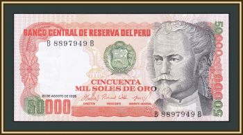  50000  1985 P-125 (125B) UNC-
