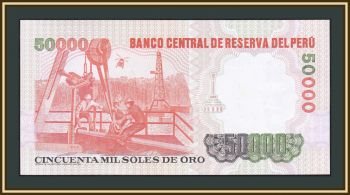  50000  1985 P-125 (125B) UNC-