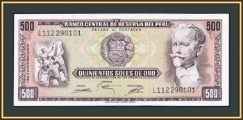 500  1975 P-110 a-UNC